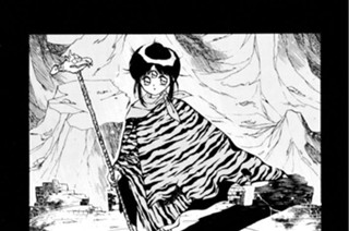 第十二話 魔獣の召喚 其ノ五 표지
