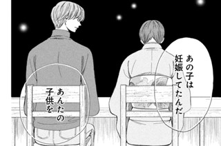 第５７話 レベレーション① 표지