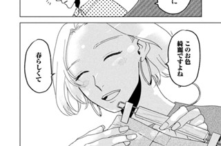 第３話 客の顔 표지
