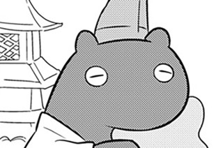 休載イラスト 표지