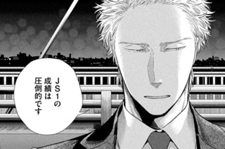 第９３話 ５０％のくじ② 표지