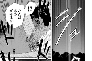 第２７話 표지