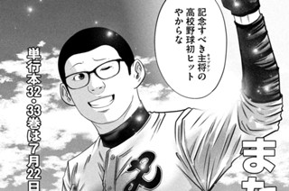 ＬＥＳＳＯＮ／３３５ 亀の首は上に伸びる 표지