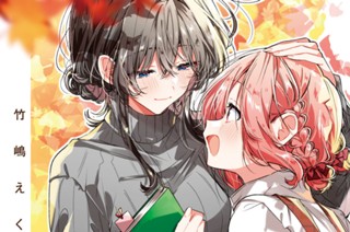 第57話 冬服と、進路と、その先と。(1) 표지