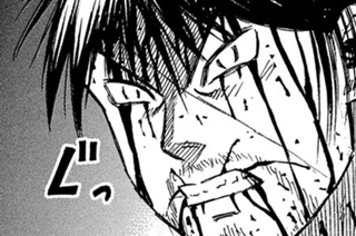 第４５６話 冒涜 표지