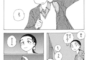 第８７話 謎の香水 표지