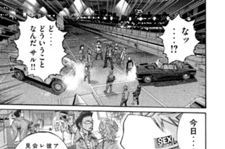第１１０話 ４年前の事件!!(1) 표지