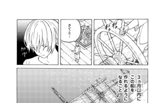 ＃８３ 支配 표지