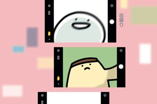 37화 ３７．自撮り 표지