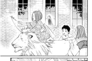 第１５話 枯れゆくもの 표지