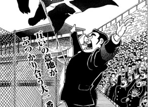 9화 第１期 その９「神宮デビュー」の巻 표지