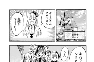 第７歩 パーティ 표지