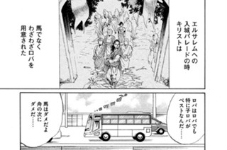 その２９ りんご注意報！ 표지