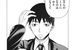 第１１５話 秋霜烈日 その２ 표지
