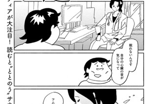 ｓｅｓｓｉｏｎ ５８ 夢の庭 표지