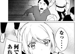 第２５話 剣を継ぐもの 표지