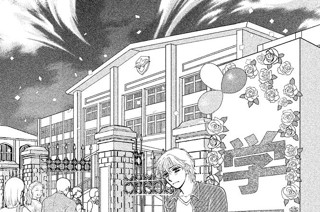 解剖ＦＩＬＥ．３８ 薔薇（ばら）と棘（とげ） １ 표지