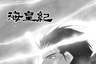 第２９話 （１） 표지