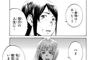 第１３６話 표지