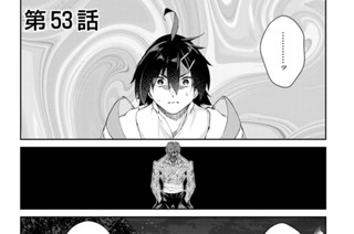 第５３話 표지
