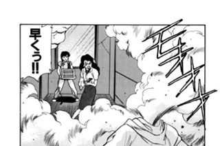 第十八話 マ リ ア 표지