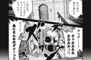 幽之十：バチアタリノ虚実 표지