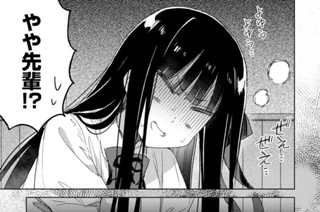 第13話 (2) 표지