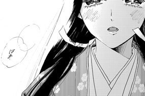 第２５話 寧日 표지