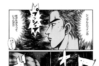 Vol.２７５ シングルターボvs.ツインターボ 표지