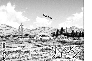 ＃１２０ 児童養護施設① 표지