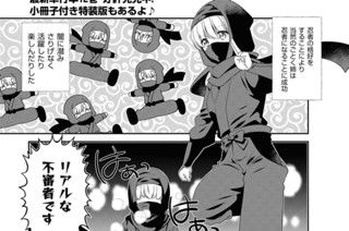 第150話 표지