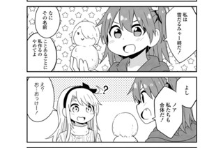 第44話 （２） 표지