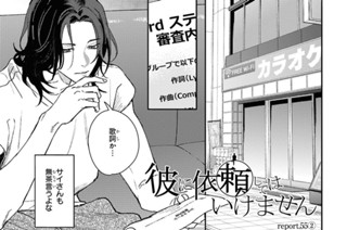 report.55② 표지