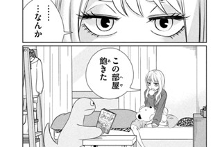 第７２話 ふ〜〜〜ん？ 표지