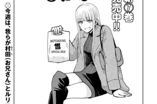 第９２話 ３年目の理由 표지