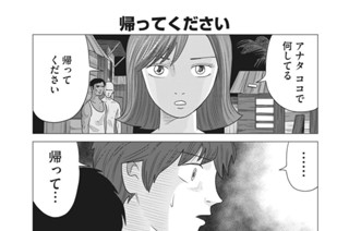 第１５話 표지