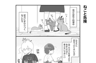 第17話 표지