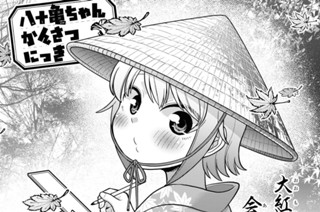 第63話 詠めにゃあ 표지