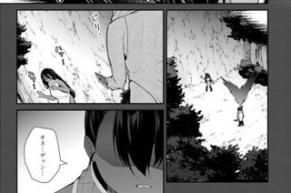 第６１話 표지