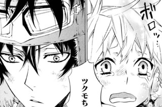 第19譜 誓い(2) 표지