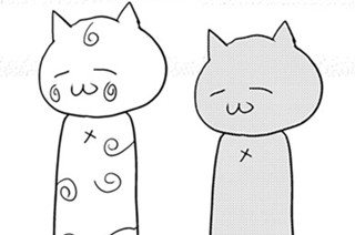 第１３３話 お助けアイテムとお邪魔虫 표지