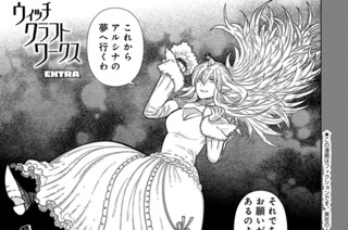 その２９ 多華宮君と記憶の書庫① 표지