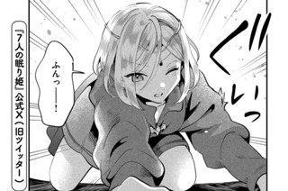 第３９話 脱げちゃいました… 표지