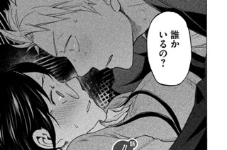 第４話 本当に大事なもの 표지