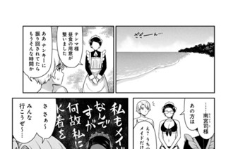 第４４話 ＢＢＱ 표지