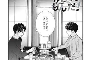 第７８刷 それぞれの景色 표지