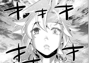 第２４８話 愛のままに、我ママに 표지