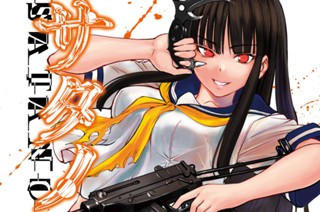 第１７１話 「法悦」 표지