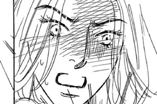 第79話 成功の報酬（1） 표지