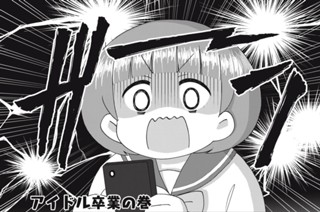 第１９殺 표지
